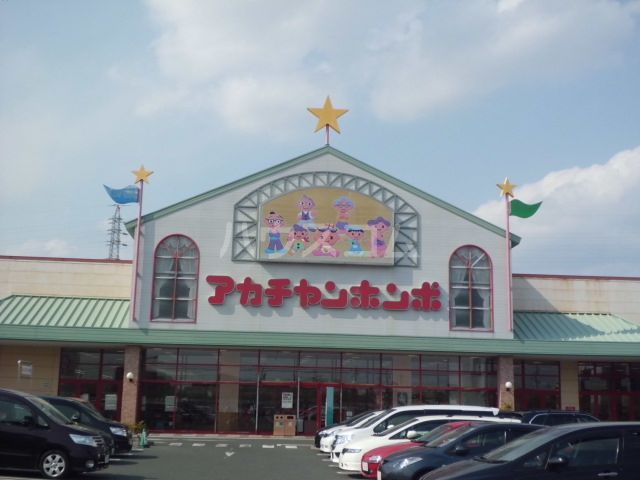 その他　アカチャンホンポ浜松プラザ店（その他）まで652m