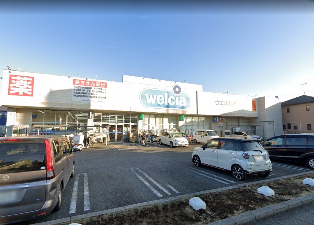 ドラックストア　ウエルシア新座野火止店（ドラッグストア）まで2198m