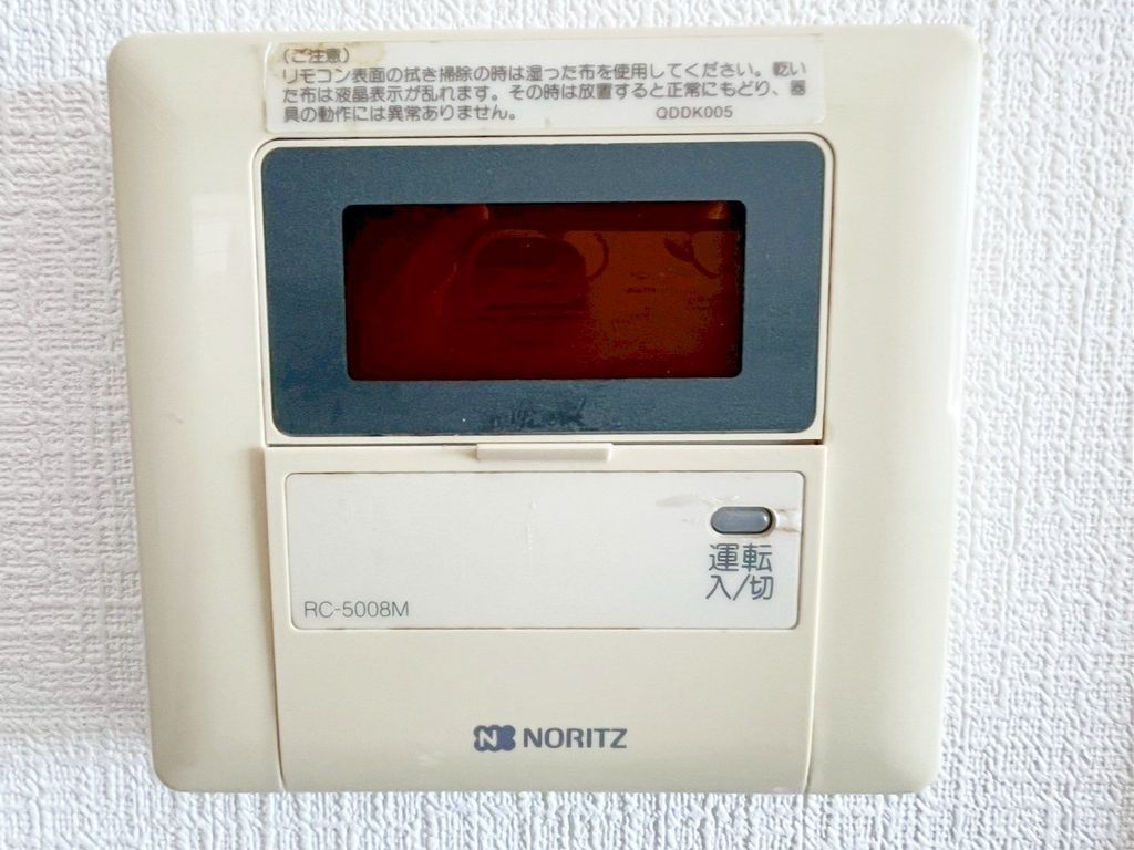 その他設備　設備