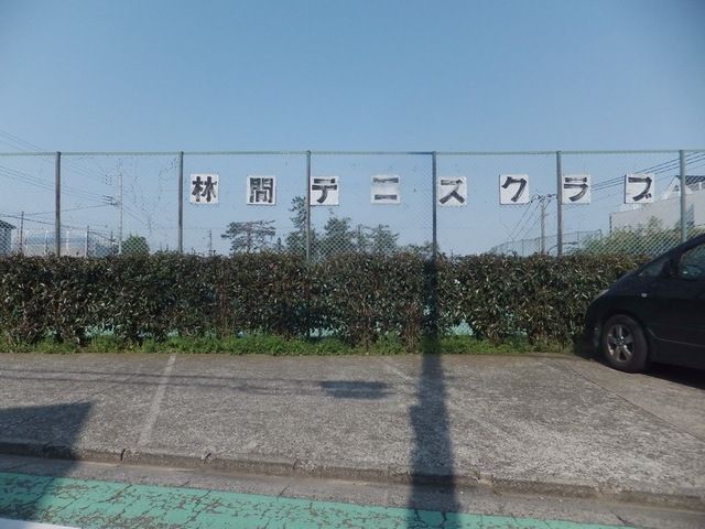 その他　テニスクラブ（その他）まで800m