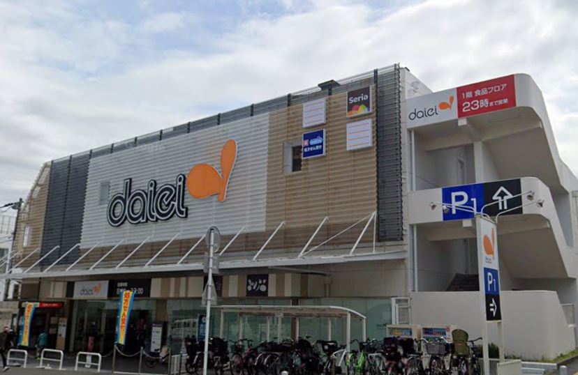 スーパー　ダイエー（スーパー）まで584m