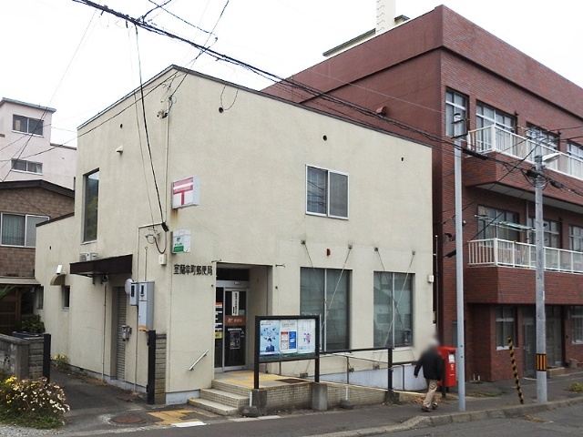 郵便局　室蘭幸町郵便局（郵便局）まで44m