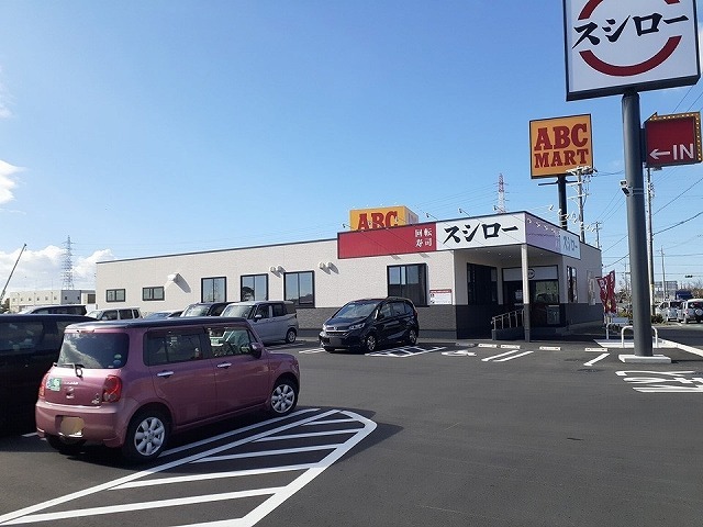 飲食店　スシロー浜松入野店（飲食店）まで850m