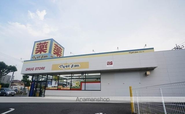 その他　マツモトキヨシ 天王台店（その他）まで659m