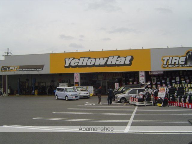 その他　カー用品店（その他）まで1000m