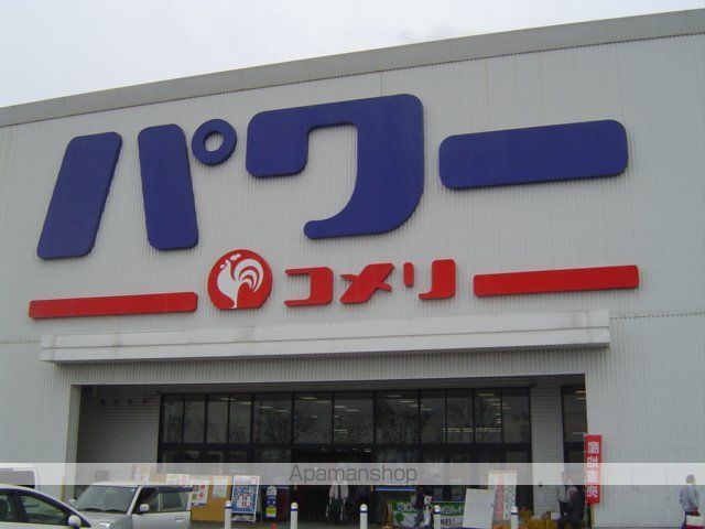 その他　ホームセンター（その他）まで1400m