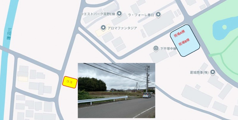 その他　工事期間中のご内見時のお車駐車場　路上駐車禁止