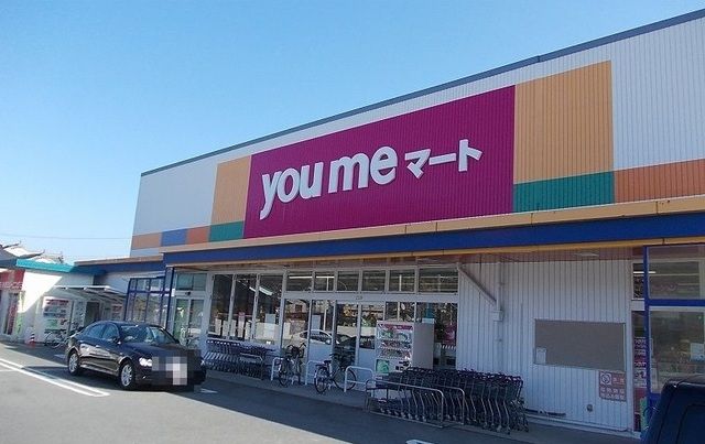 スーパー　川尻ゆめマート（スーパー）まで2200m