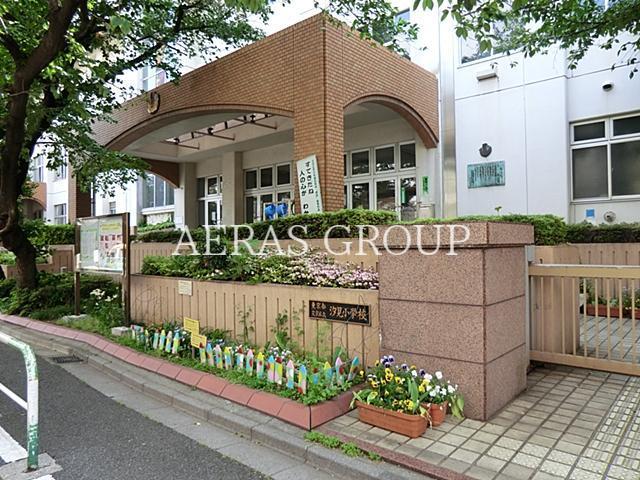 小学校　文京区立汐見小学校（小学校）まで121m