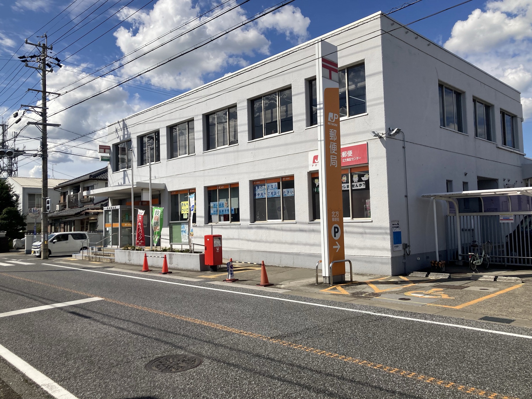 郵便局　北方郵便局（郵便局）まで797m