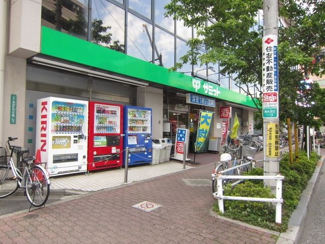 スーパー　サミットストア東府中店（スーパー）まで585m