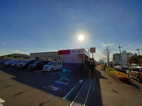 飲食店　スシロー　町田木曽店（飲食店）まで900m