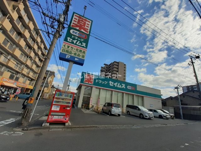 病院　ドラッグセイムス　大分金池南店（病院）まで1124m