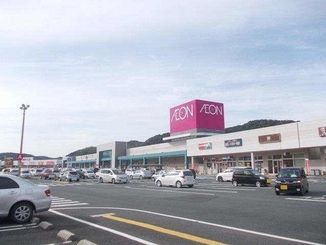 ショッピングセンター　イオン 大田店（ショッピングセンター）まで2500m