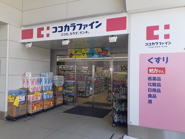 ドラックストア　ココカラファイン阪神深江駅店様（ドラッグストア）まで87m