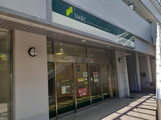 銀行　三井住友銀行深江出張所様（銀行）まで96m