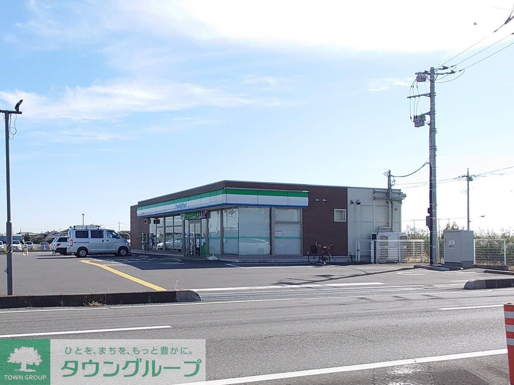 コンビニ　ファミリーマート 行田持田店（コンビニ）まで540m