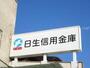 銀行　日新信用金庫神戸支店（銀行）まで546m