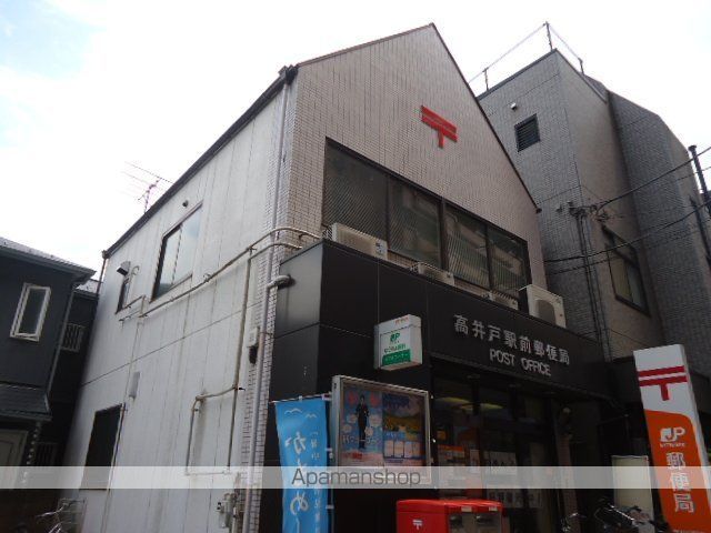 その他　高井戸駅前郵便局（その他）まで560m