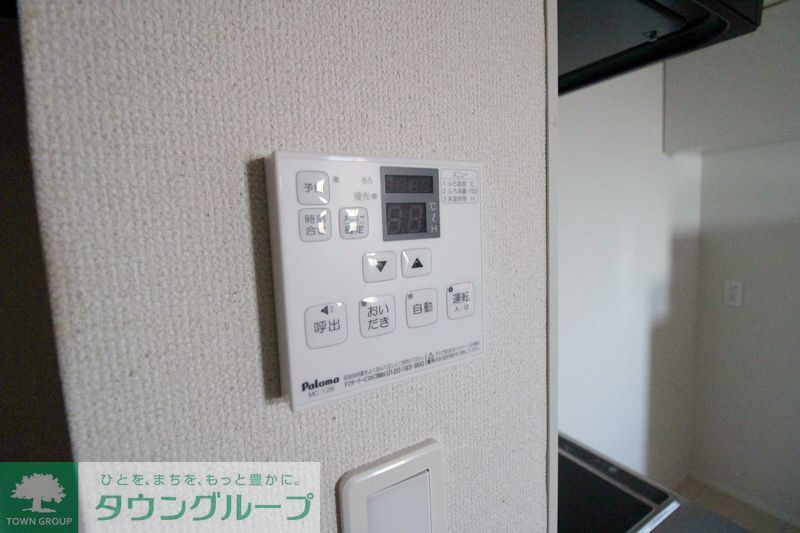 その他設備　設備