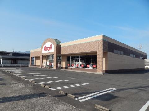 その他　アベイル新涯店（その他）まで296m