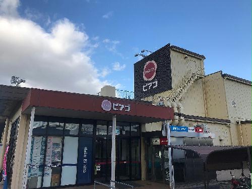 その他　770ｍ　徒歩10分