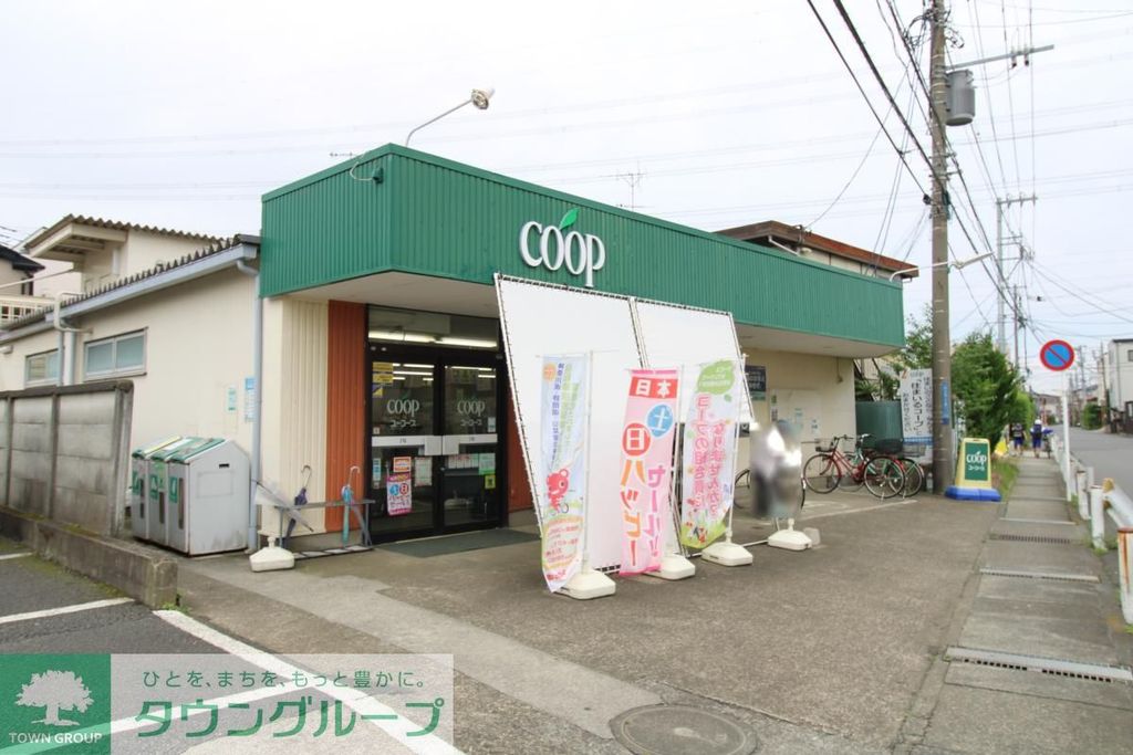 スーパー　ユーコープ門沢橋店（スーパー）まで810m