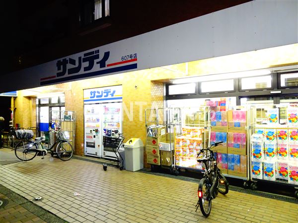 スーパー　サンディ 幡ヶ谷店（スーパー）まで466m