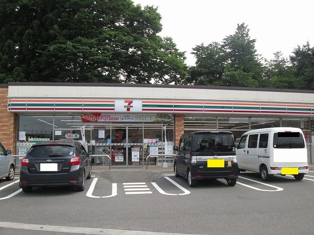 コンビニ　セブンイレブン（コンビニ）まで280m