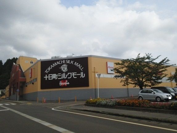 ショッピングセンター　シルクモール（ショッピングセンター）まで1300m