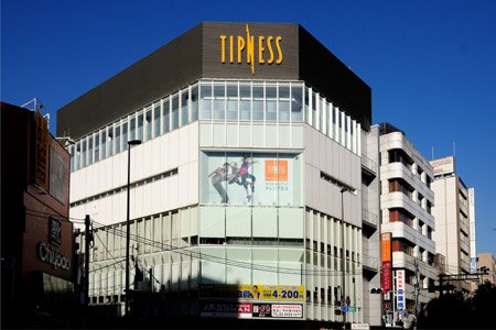 その他　ティップネス三軒茶屋（その他）まで542m