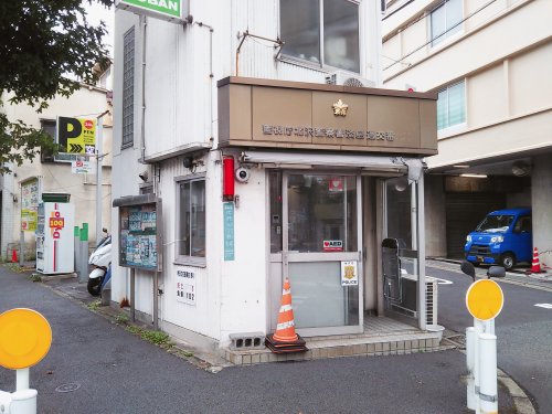 警察署・交番　淡島通交番（警察署・交番）まで1134m