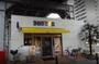 飲食店　ドトールコーヒーショップ京急新馬場店（飲食店）まで624m