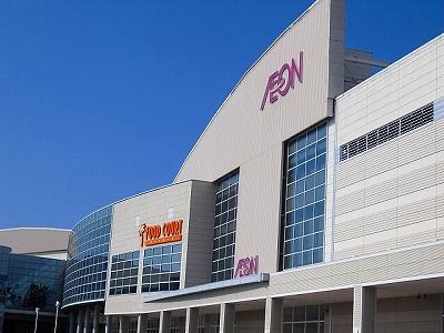 ショッピングセンター　イオン若松ショッピングセンター（ショッピングセンター）まで1325m