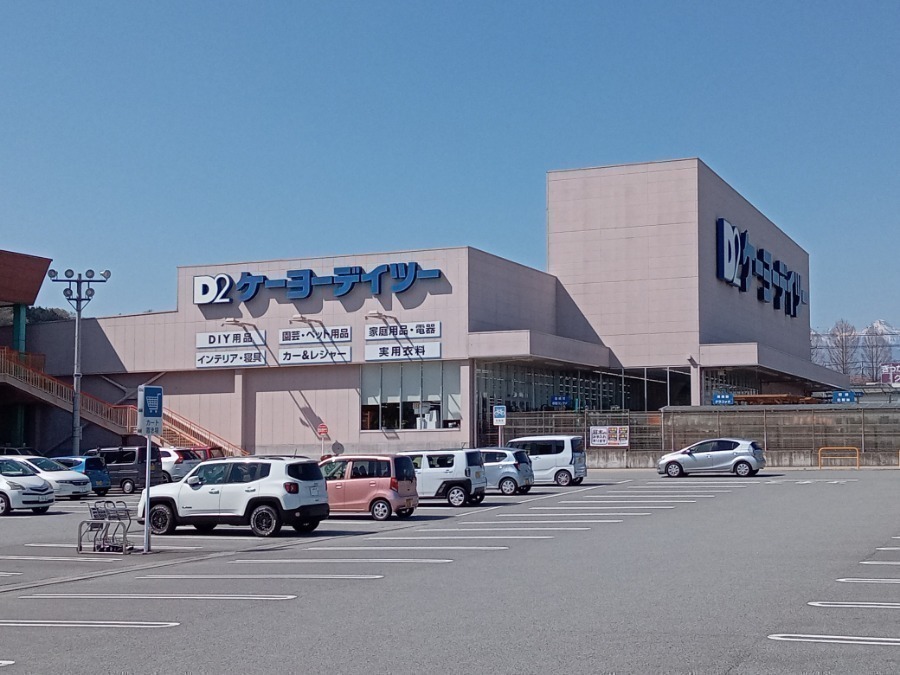 ホームセンター　ケーヨーデイツー韮崎店（ホームセンター）まで1080m