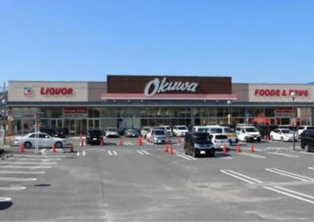 スーパー　オークワ香芝インター店（スーパー）まで523m