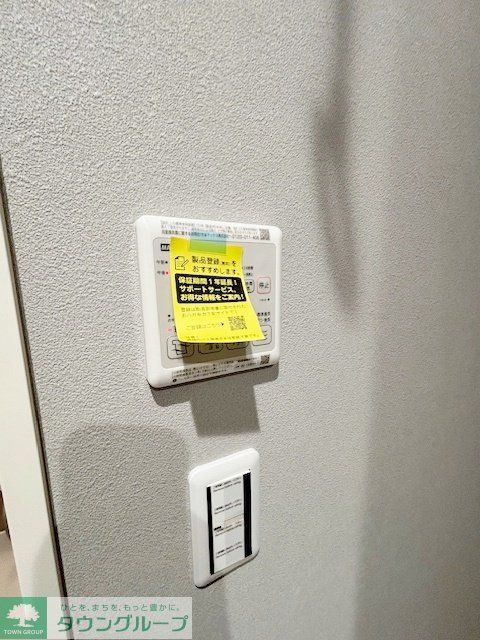 その他設備　設備