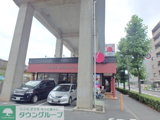 飲食店　バーミヤン武蔵小杉店（飲食店）まで720m