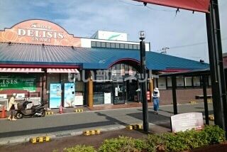 スーパー　Aコープ紀南 デリシスいなり店（スーパー）まで1012m