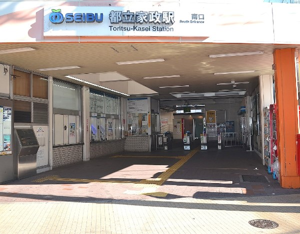 その他　都立家政駅（その他）まで742m