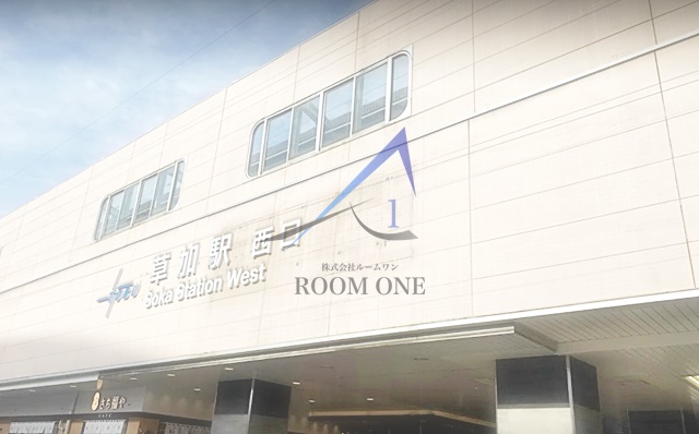 その他　草加駅（その他）まで668m