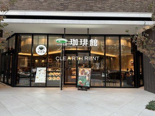 飲食店　珈琲館横浜日本大通り駅前店（飲食店）まで397m