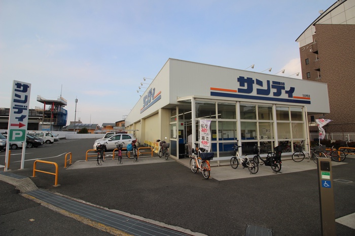 スーパー　サンディ（スーパー）まで850m