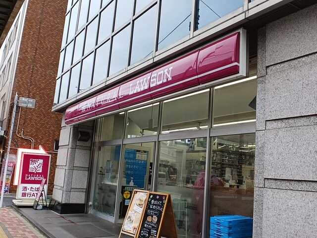 コンビニ　ナチュラルローソン（コンビニ）まで69m