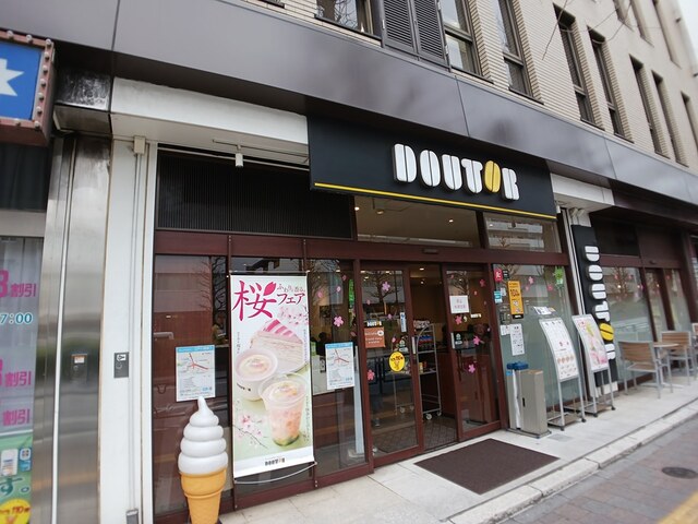 飲食店　ドトールコーヒー（飲食店）まで250m