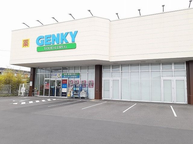 ドラックストア　ゲンキー曲利東店（ドラッグストア）まで450m