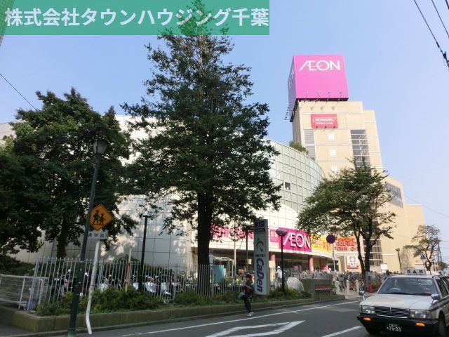 コンビニ　イオン稲毛店（コンビニ）まで1160m