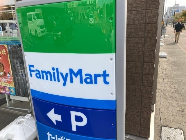 コンビニ　ファミリーマート（コンビニ）まで270m
