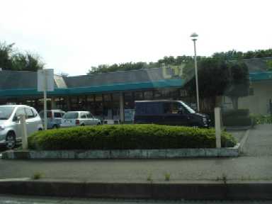 その他　いなげや（その他）まで160m