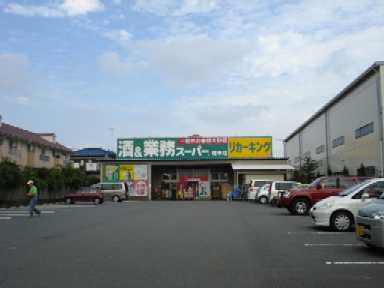 その他　リカーキング（その他）まで500m